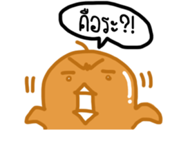 Jeab Jeab Jung sticker #7417998