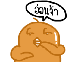 Jeab Jeab Jung sticker #7417999