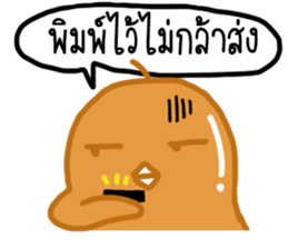 Jeab Jeab Jung sticker #7418000