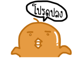 Jeab Jeab Jung sticker #7418002