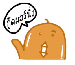 Jeab Jeab Jung sticker #7418005