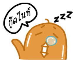 Jeab Jeab Jung sticker #7418006