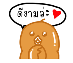 Jeab Jeab Jung sticker #7418008