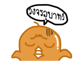 Jeab Jeab Jung sticker #7418010