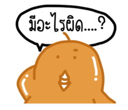 Jeab Jeab Jung sticker #7418012