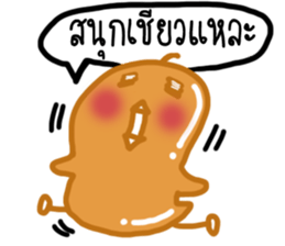 Jeab Jeab Jung sticker #7418017