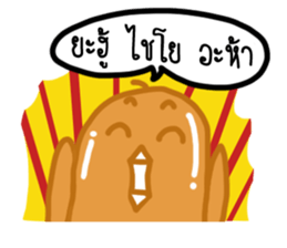 Jeab Jeab Jung sticker #7418021