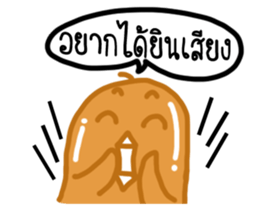 Jeab Jeab Jung sticker #7418025
