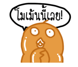 Jeab Jeab Jung sticker #7418028