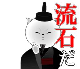 Wise remark cat4(Daily life version) sticker #7418367