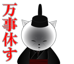 Wise remark cat4(Daily life version) sticker #7418375