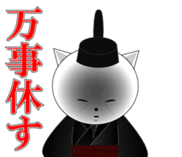 Wise remark cat4(Daily life version) sticker #7418375
