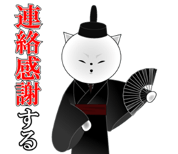 Wise remark cat4(Daily life version) sticker #7418381