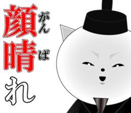 Wise remark cat4(Daily life version) sticker #7418382