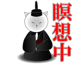 Wise remark cat4(Daily life version) sticker #7418386
