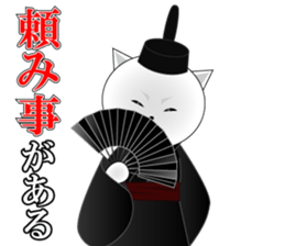 Wise remark cat4(Daily life version) sticker #7418387