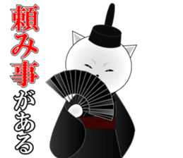 Wise remark cat4(Daily life version) sticker #7418387