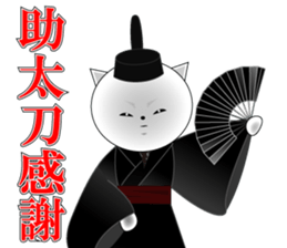 Wise remark cat4(Daily life version) sticker #7418394