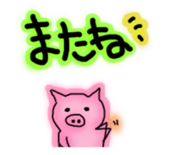pig pigsticker sticker #7418399