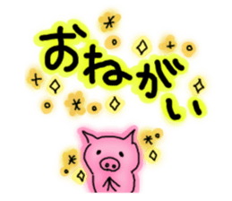 pig pigsticker sticker #7418406