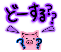 pig pigsticker sticker #7418414