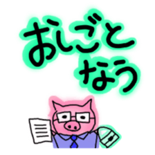 pig pigsticker sticker #7418416