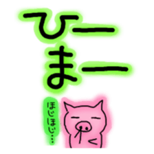 pig pigsticker sticker #7418417
