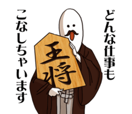 SHOGI Sticker sticker #7418445