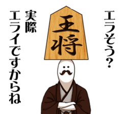 SHOGI Sticker sticker #7418447