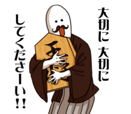SHOGI Sticker sticker #7418448