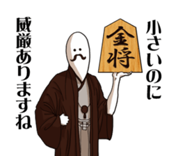 SHOGI Sticker sticker #7418450