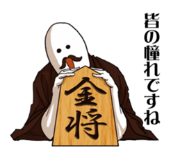 SHOGI Sticker sticker #7418452