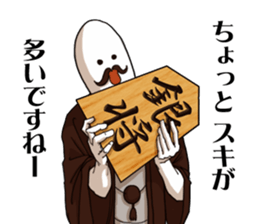 SHOGI Sticker sticker #7418454