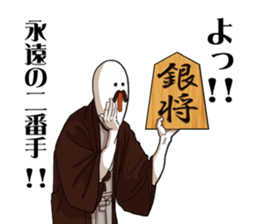 SHOGI Sticker sticker #7418457
