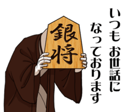 SHOGI Sticker sticker #7418458