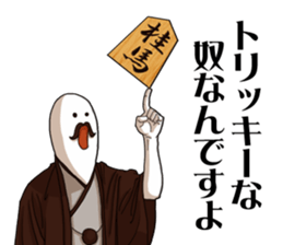 SHOGI Sticker sticker #7418460