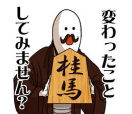 SHOGI Sticker sticker #7418461