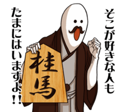 SHOGI Sticker sticker #7418463