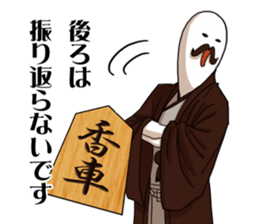 SHOGI Sticker sticker #7418466