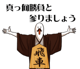 SHOGI Sticker sticker #7418470