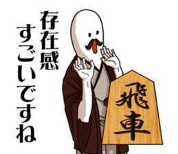 SHOGI Sticker sticker #7418471