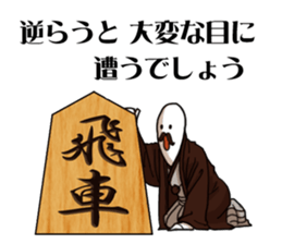 SHOGI Sticker sticker #7418472
