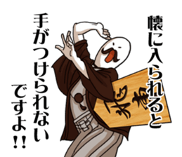 SHOGI Sticker sticker #7418473