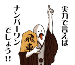 SHOGI Sticker sticker #7418474