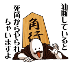 SHOGI Sticker sticker #7418475