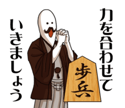 SHOGI Sticker sticker #7418480