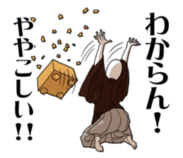 SHOGI Sticker sticker #7418483