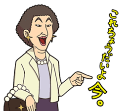 Doamygar-D sticker #7418506