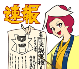 Doamygar-D sticker #7418522