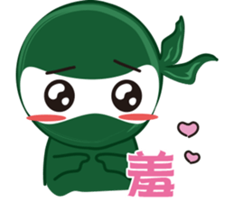 Office Ninja sticker #7418569